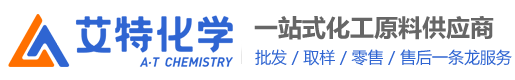 山東艾特化工有限公司